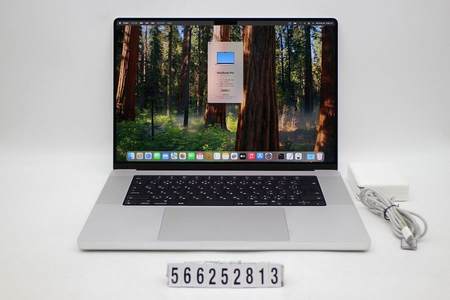 Apple MacBook Pro 16in 2021 A2485 シルバー Apple M1 Max 1GHz