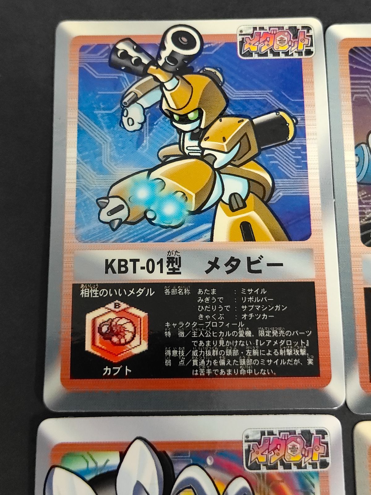 バディファイト メダロット メタビー ロクショウ デッキ&デッキパーツ バディファイト メダロット メタビー ロクショウ デッキ&デッキ