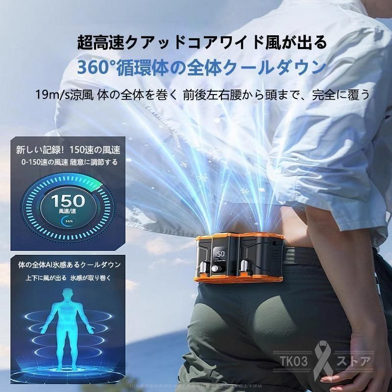 大容量