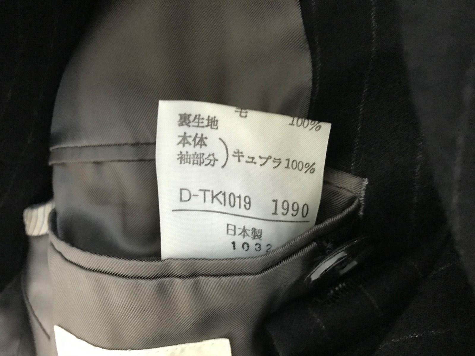 本物タケオキクチTAKEOKIKUCHIウールストライプ柄セットアップスーツダブルテーラードジャケットスラックスパンツ長袖サーフアメカジスケーターストリートミリタリービジネススーツパーティーモードドレスゴルフメンズ黒ブラック3 L