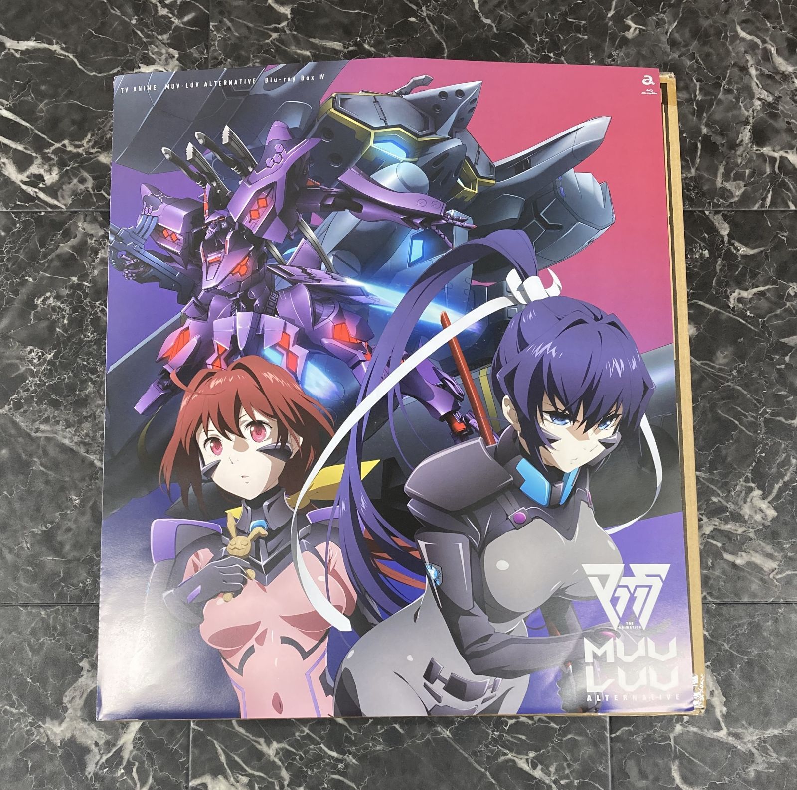 05. マブラヴ オルタネイティヴ Blu-ray Box IV 豪華版 ※帯