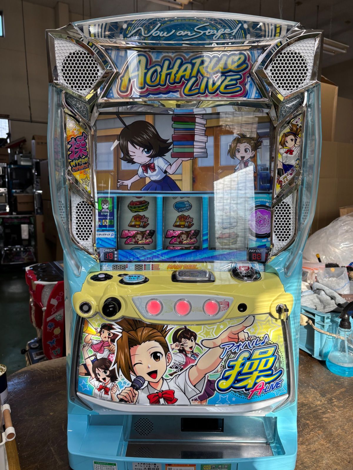 ホワイトベアー様専用 S楽園追放 実機 株式会社AHS Synthesizer V 2 AI 宮舞モカ(オンライン納品)(2時間以内に納品)  ｜イケベ楽器店オンラインストア