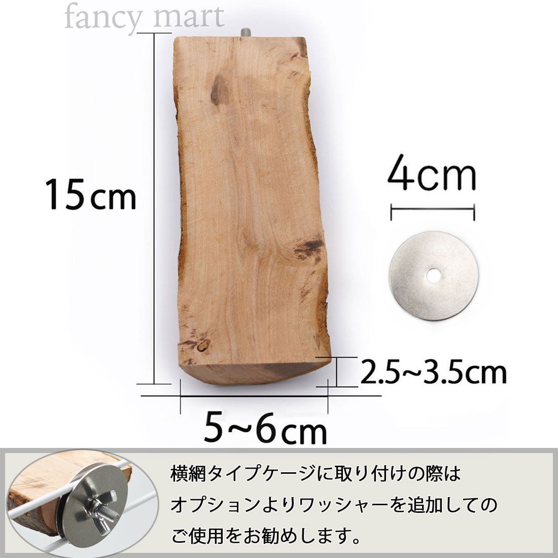 鳥 止まり木 2個セット ステージ 鳥用止まり木 階段 遊び場 天然木
