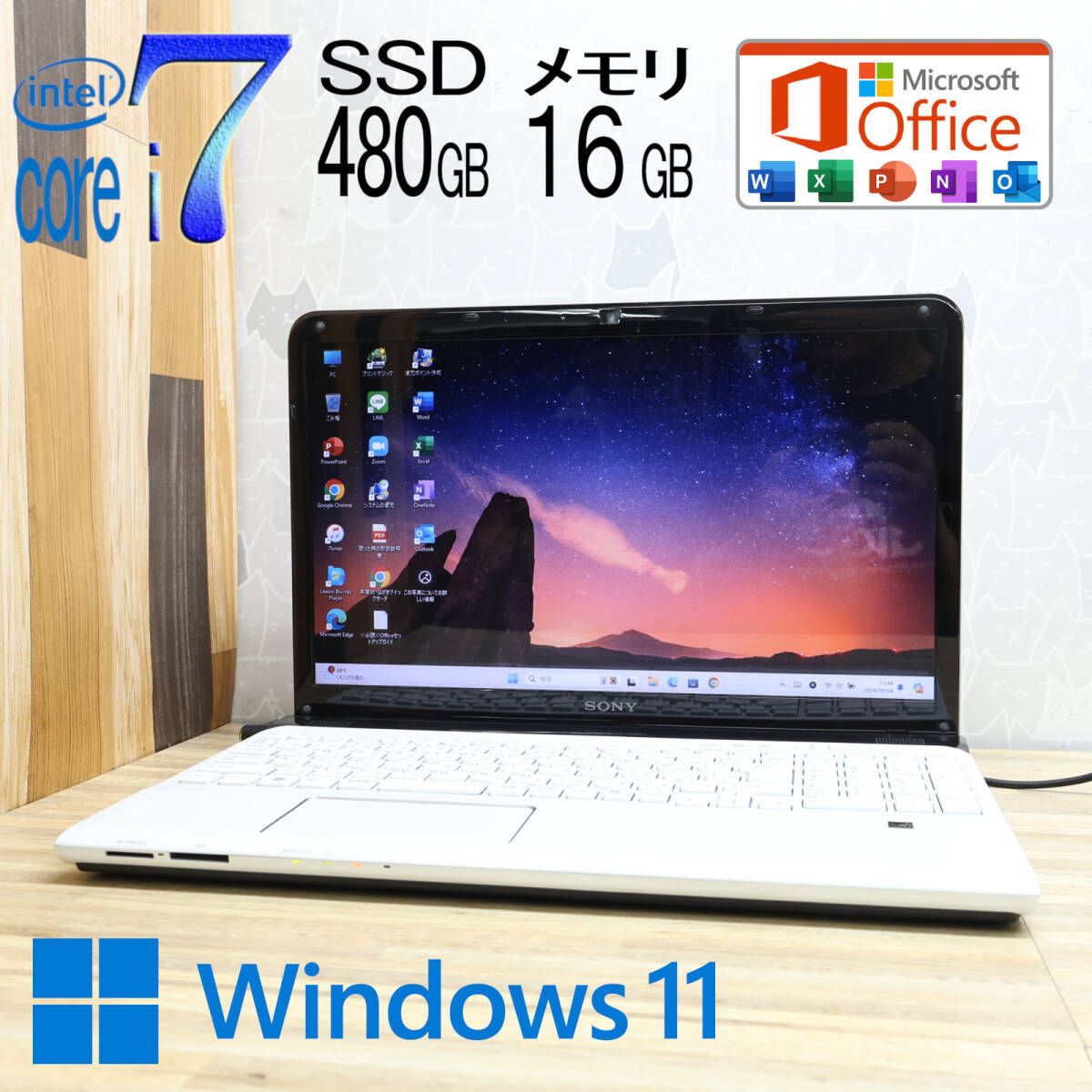 ☆美品 最上級4コアi7！SSD480GB メモリ16GB☆SVE1511AJE Core i7-2630QM Webカメラ Win11 MS  Office2019 Home&Business ノートPC☆P78047 - メルカリ