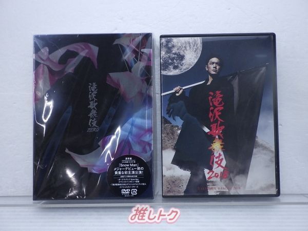 Amazon.co.jp: 【特典全部付】 Blu-rayセット Snow Man／RAYS
