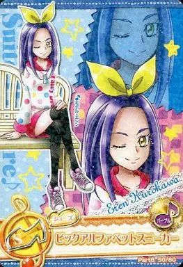 中古】プリキュアデータカードダス 50/60[ノーマル]：ビッグ