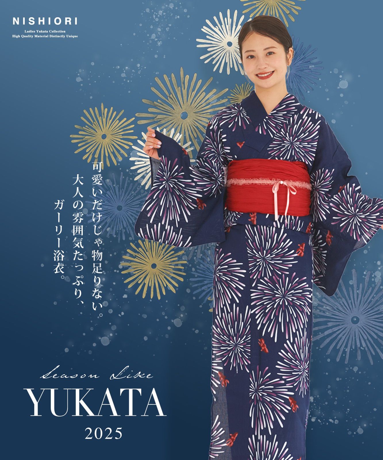 2025年 夏 新作 綿麻 レディース浴衣 帯 2点セット しわ兵児帯
