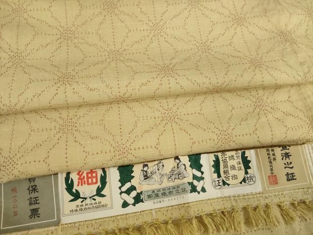 平和屋着物○本場眞綿結城紬 草木染 麻の葉間道 証紙付き 正絹 逸品