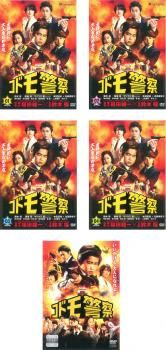 【美品】コドモ警察 DVD-BOX〈4枚組〉 コドモ警察 DVD-BOX〈4枚組〉 - メルカリ