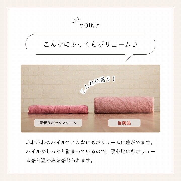 フェイクファー