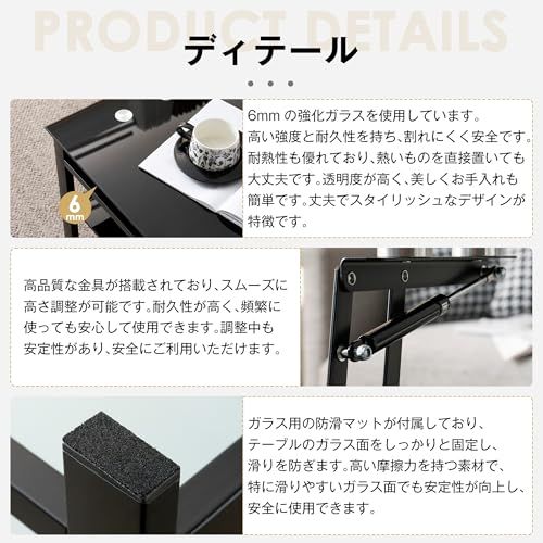 昇降式ガラステーブル