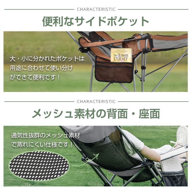 リクライニング アウトドアチェア 折りたたみ 軽量 コンパクト
