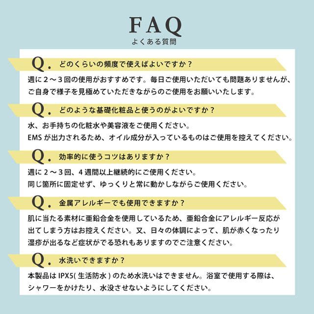 IKKOプロデュース MEラボンエクラ