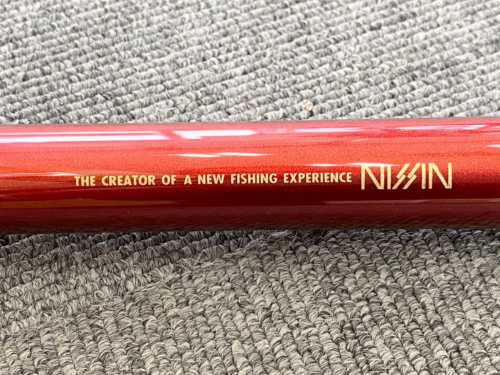 実釣未使用】宇崎日新 プロスペック ISO 3号 遠投530 釣竿 磯竿 箱あり
