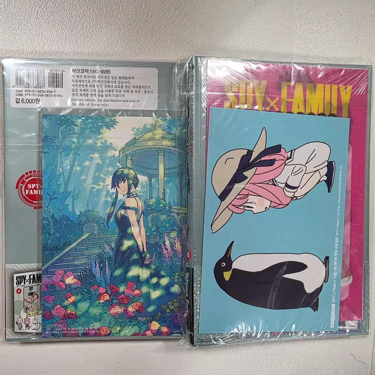 人気定番，低価 SPY×FAMILY 9・10巻 未開封 初回版 (アニメイト特典付き) 全巻セット