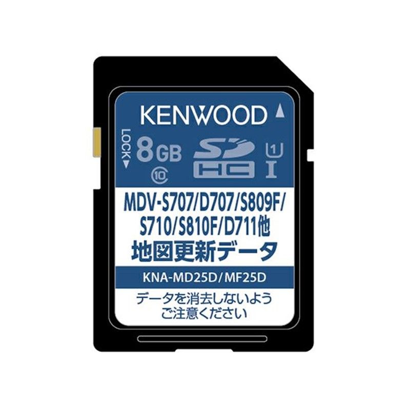 KENWOOD ケンウッド KNA-MD25D 地図更新ソフト 彩速ナビ用 MDV-D711 S810F S710他 SDカード ゆうパケット発送
