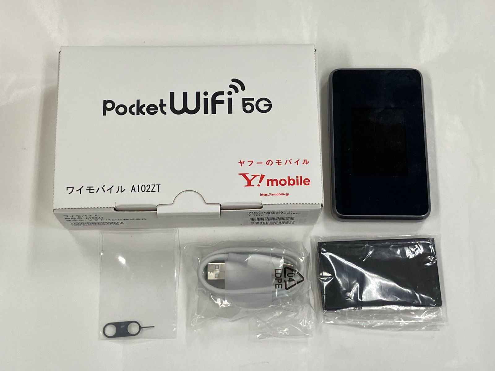 5G対応 SIMフリー モバイルWi-Fi A102ZT Pocketwifi SIMフリー5G