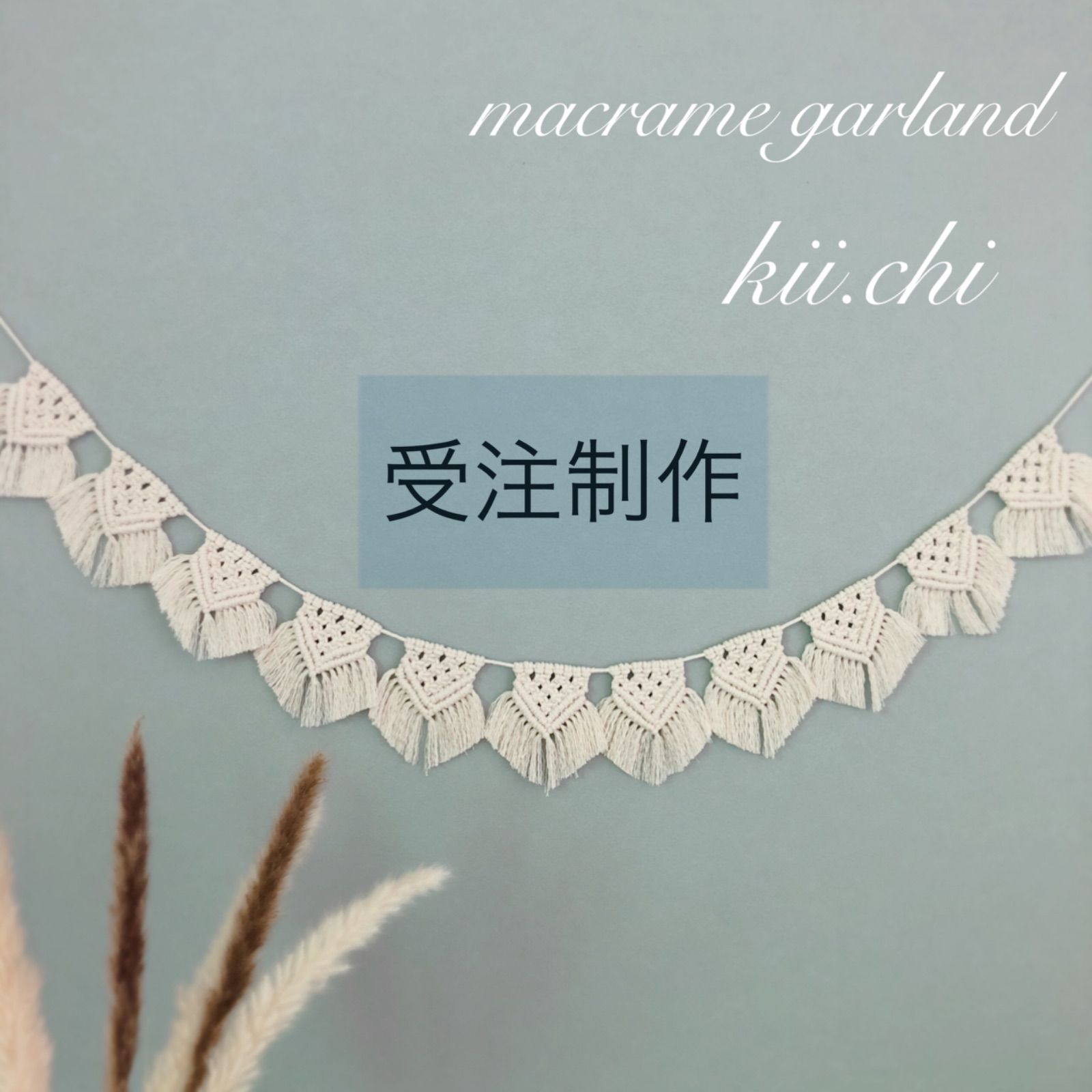 G-01］マクラメガーランド - メルカリ 