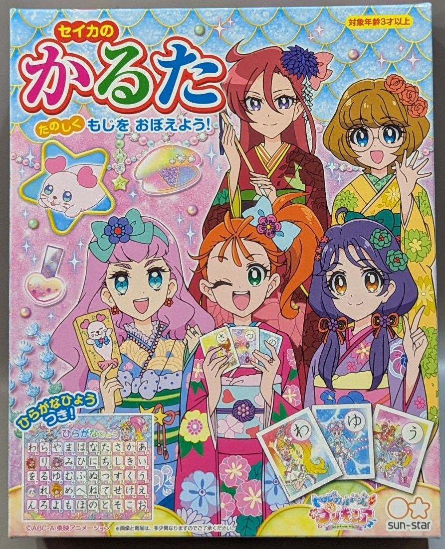 のサムネイル