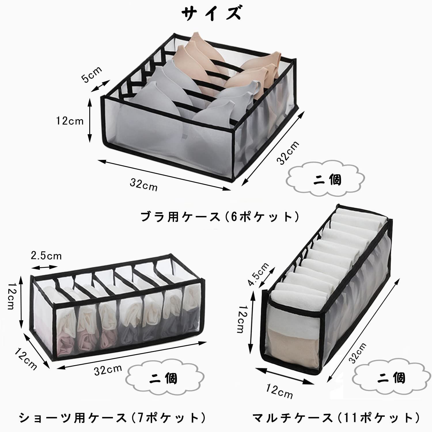 特価セール】Xnuoyo 下着収納ボックス 下着収納ケース 引出し収納 整頓