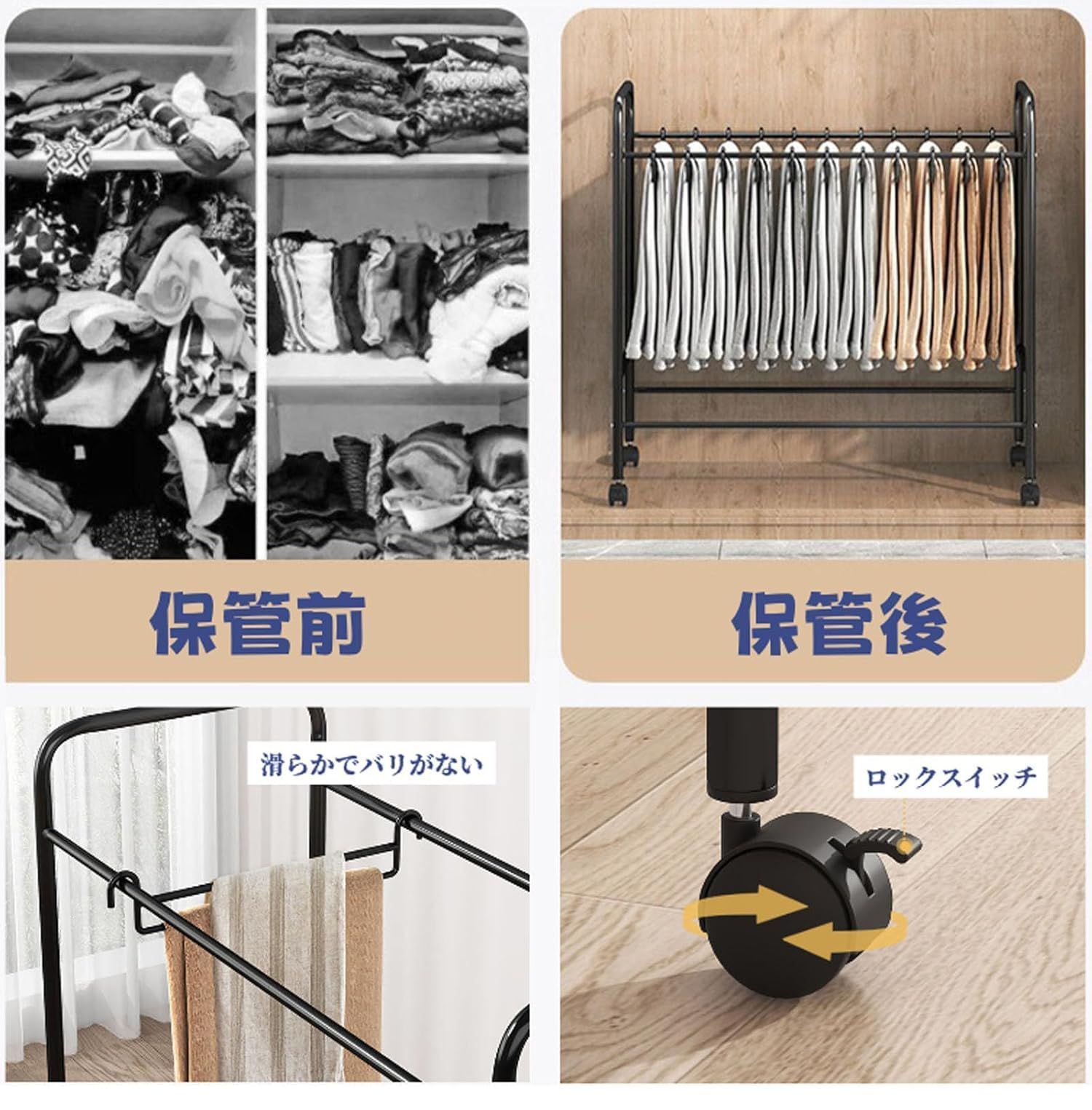 ??30本掛け 幅75cm