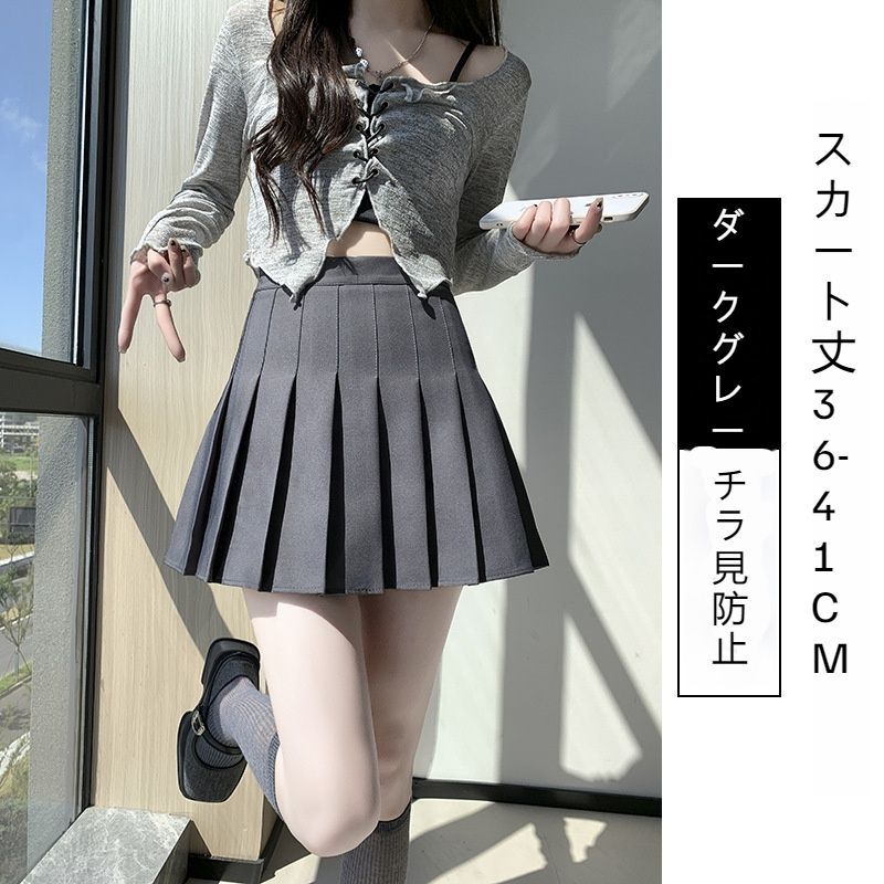 制服風🩷腰高脚長効果✨️プリーツスカート風キュロットスカート