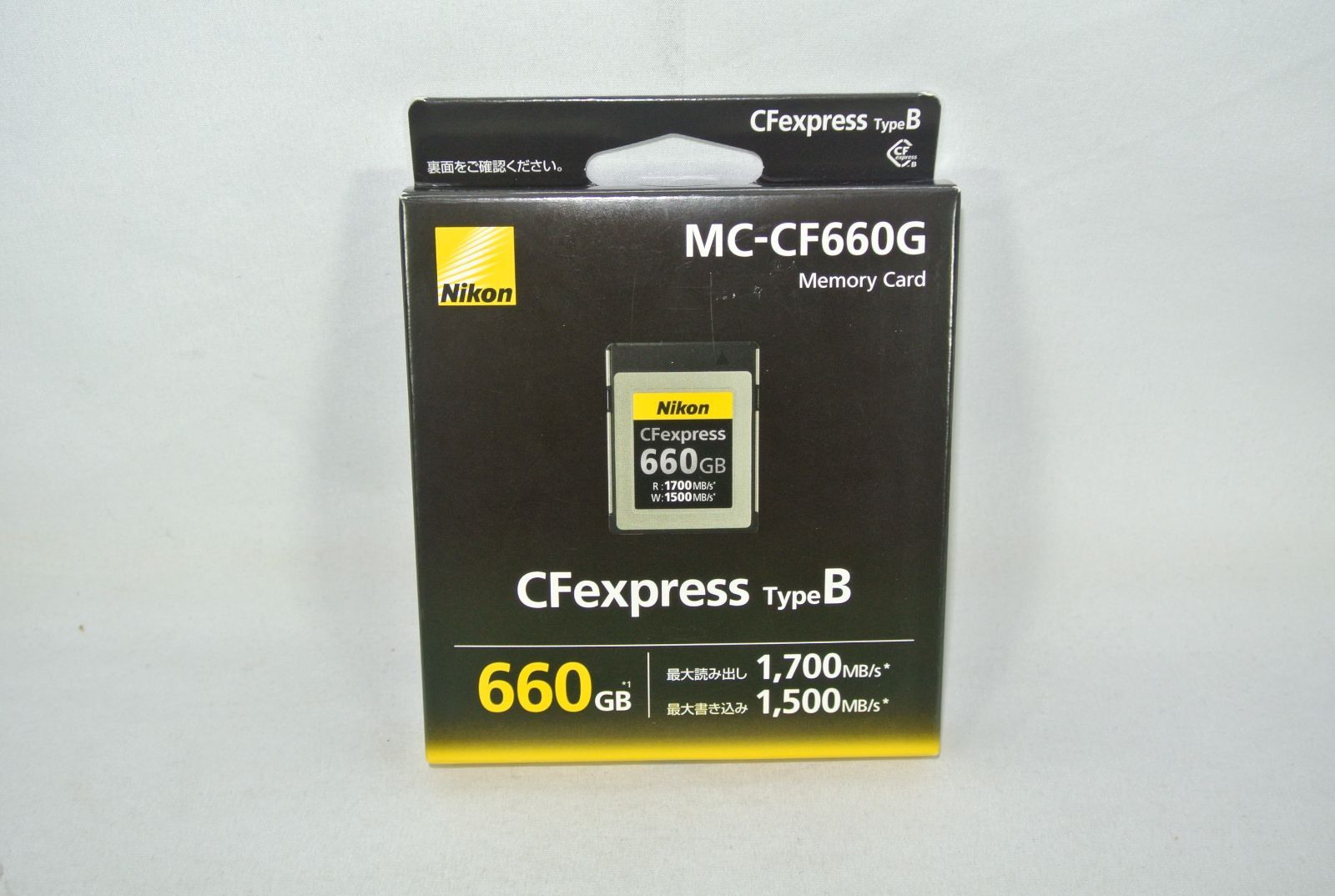 660GB