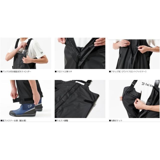 ダイワ DR-6225P オーシャンレインサロペット ネイビー XL ショップ