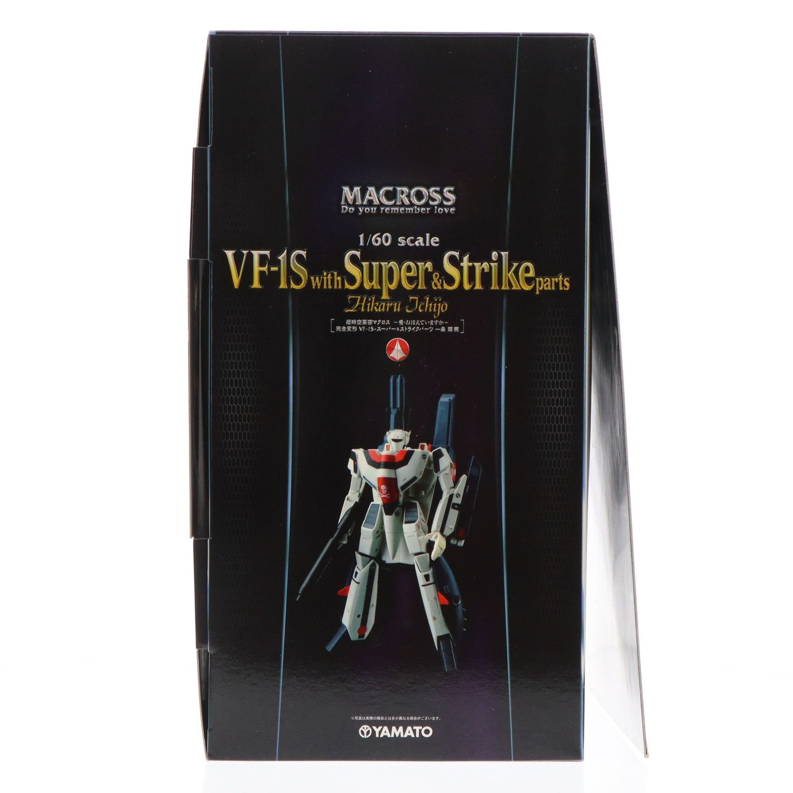 当時物 ザク グフ ガシャポン ガチャ 台紙付き 超合金 完全変形 1/60