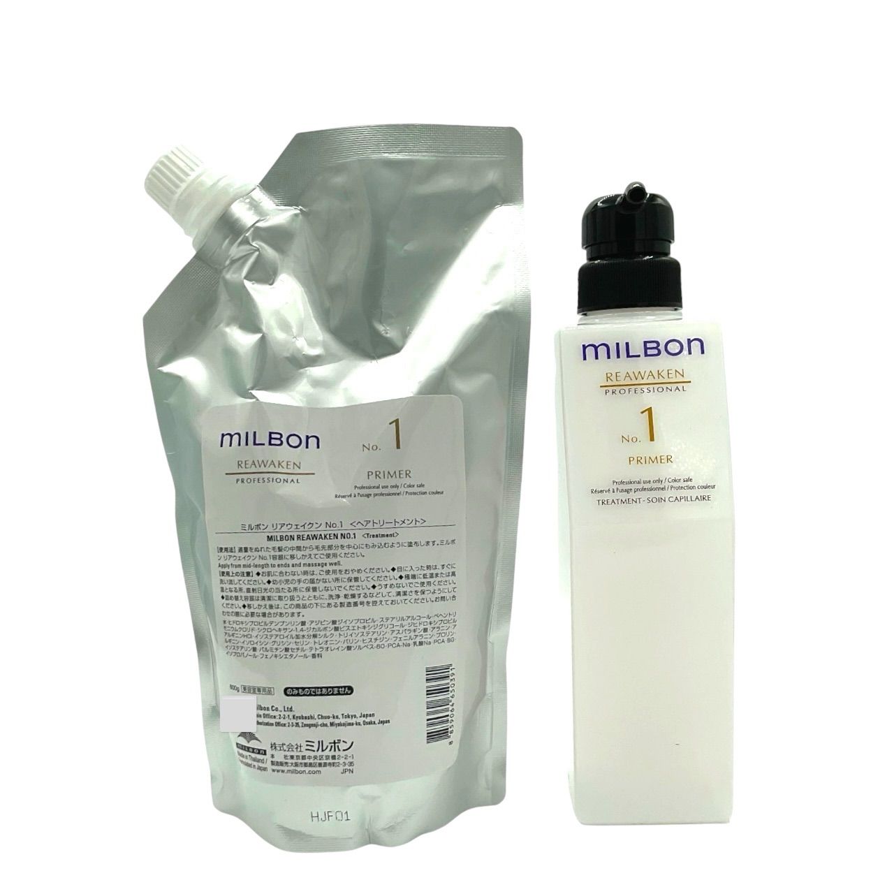 グローバルミルボンMILBON REAWAKEN トリートメント 4本セット 楽天