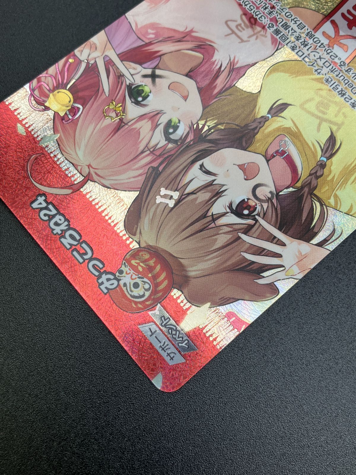 ホロライブOCG ホロカ みっころね24(illust：成田タメゾウ) SR