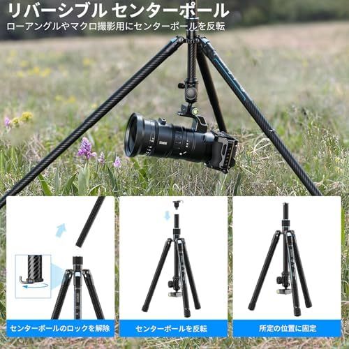 カーボン製-超軽量-トラベル専門 360度ボールヘッド付き