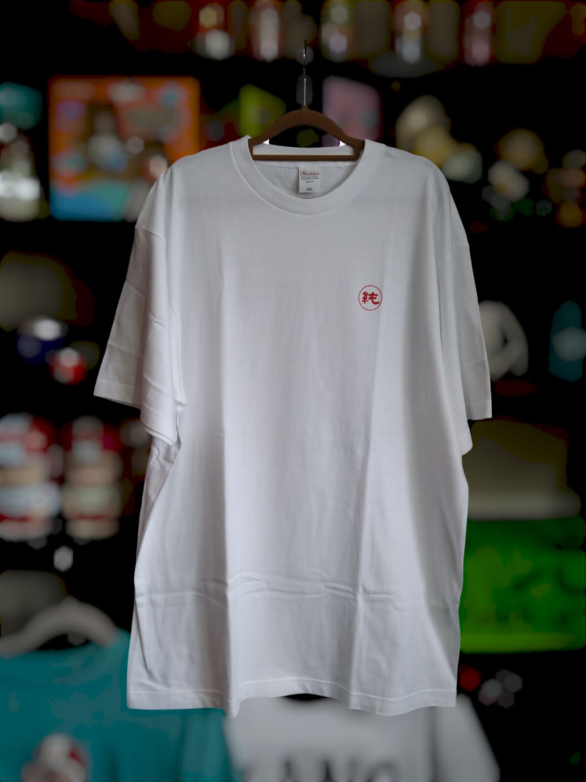 新品未使用】台湾 香蘭男子電棒燙 『純』Tシャツ(藤井風さん着用