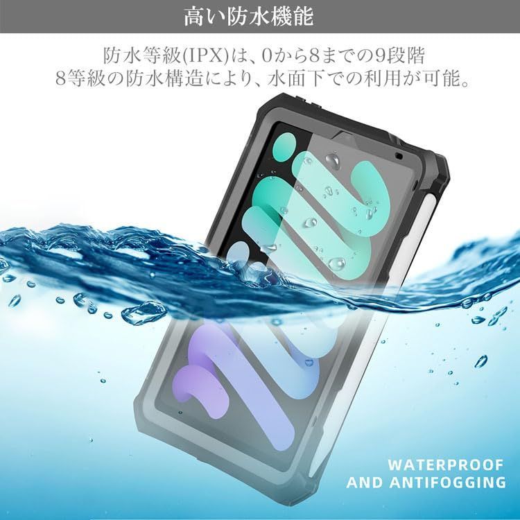 新着商品 完全防水