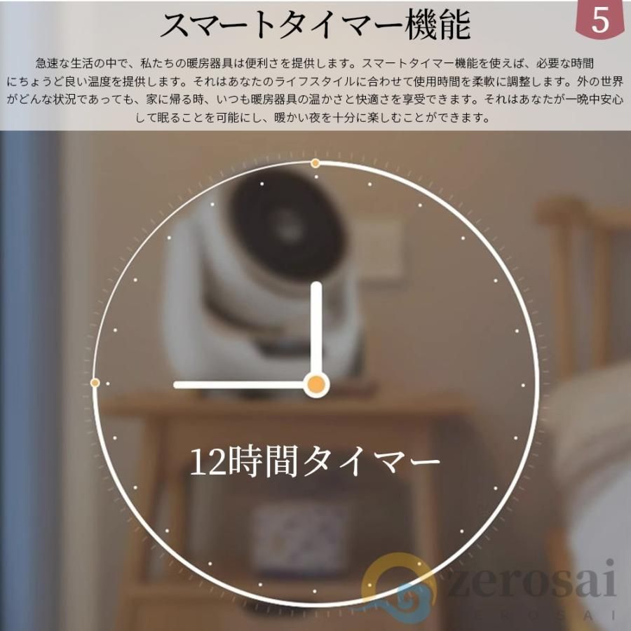 省エネ 衣類乾燥