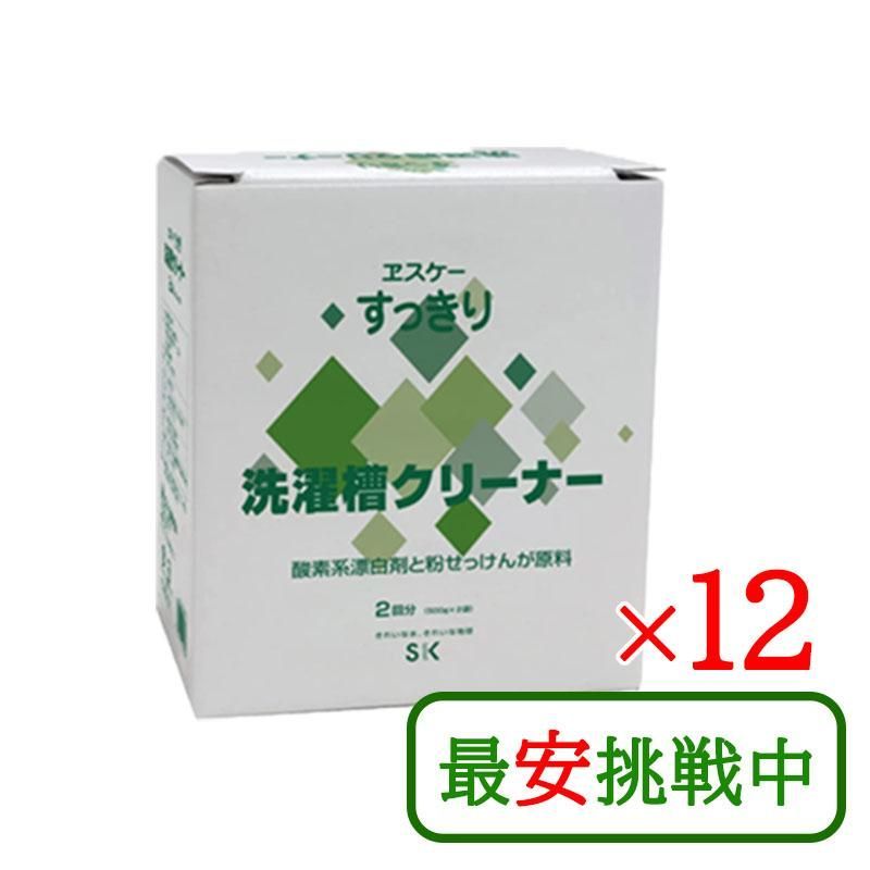 すっきり洗濯槽クリーナー