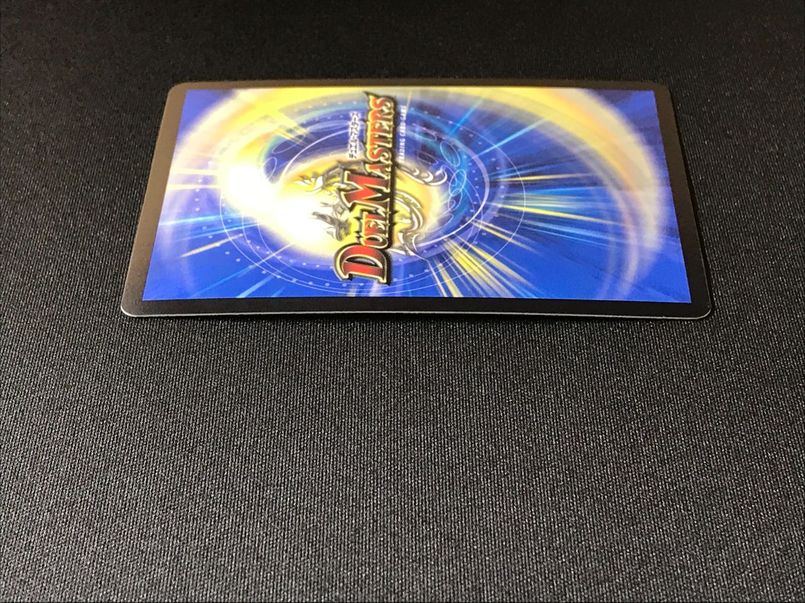デュエルマスターズ デュエマ 強襲竜 ボルシャック・レイダー