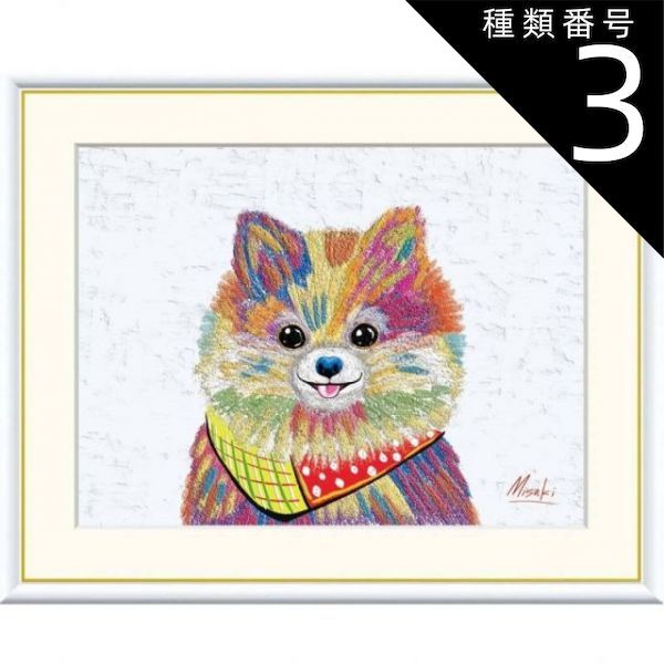 奥田元宋 作 彩美版 特別版 秋渓淙々 額装 楽天市場】奥田元宋の通販 奥田元宋 作 彩美版 特別版 秋