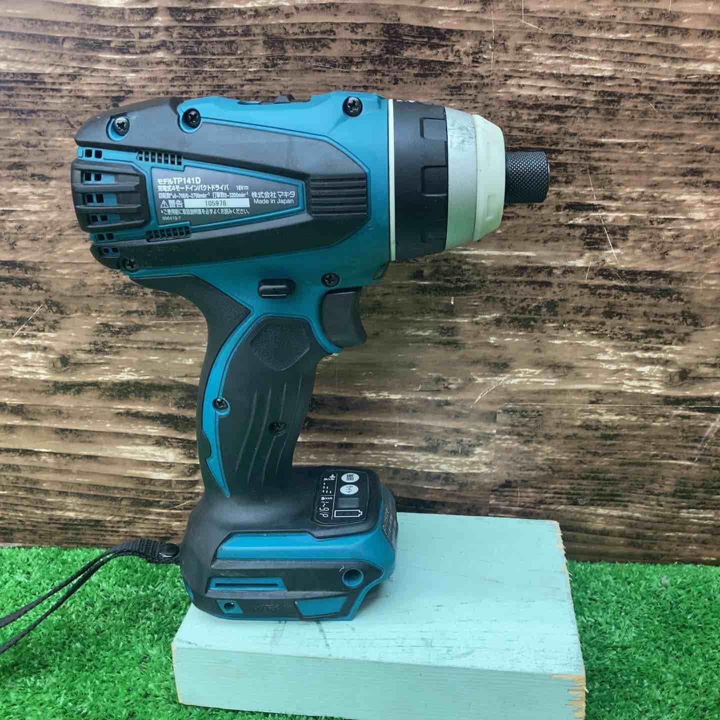 マキタ makita コードレス4モードインパクトドライバー TP141DZ 川越店 BRIGHTFACE_UK