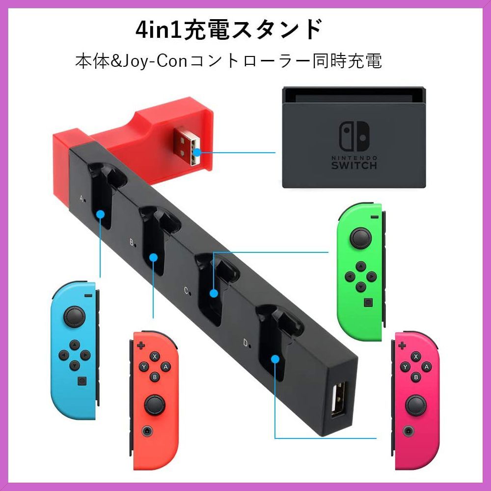 メルカリshops ジョイコン Joy Con 充電スタンド 4台 スイッチドック To ドッキング