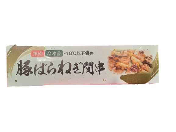 ［冷凍］豚バラ ねぎま串 24g×40本 (未加熱)