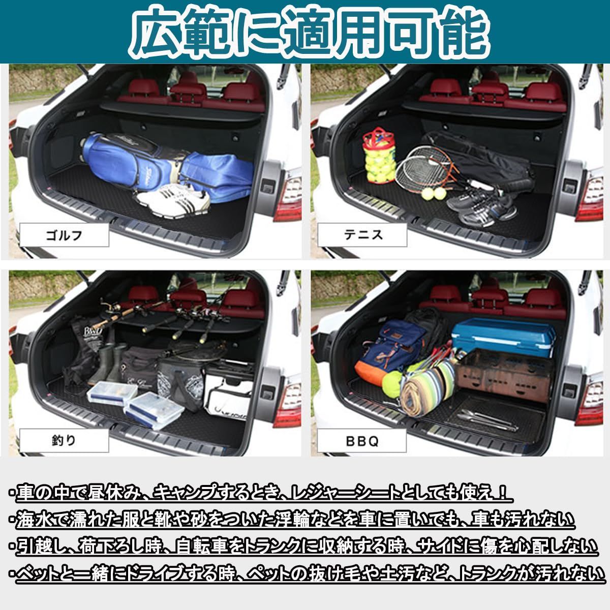 3Dラゲージトレイ RAV4