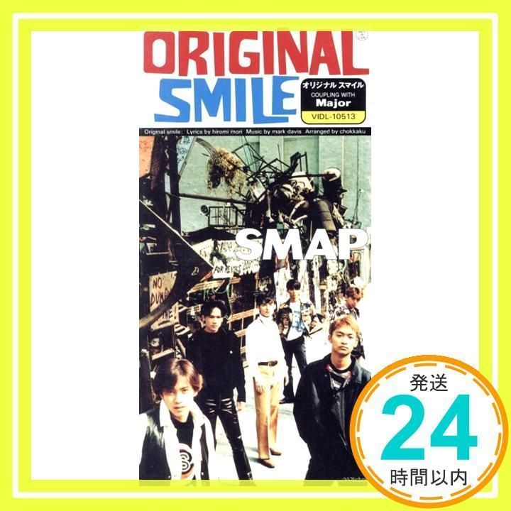 オリジナルスマイル [CD] SMAP、 森浩美、 CHOKKAKU; 庄野賢一_