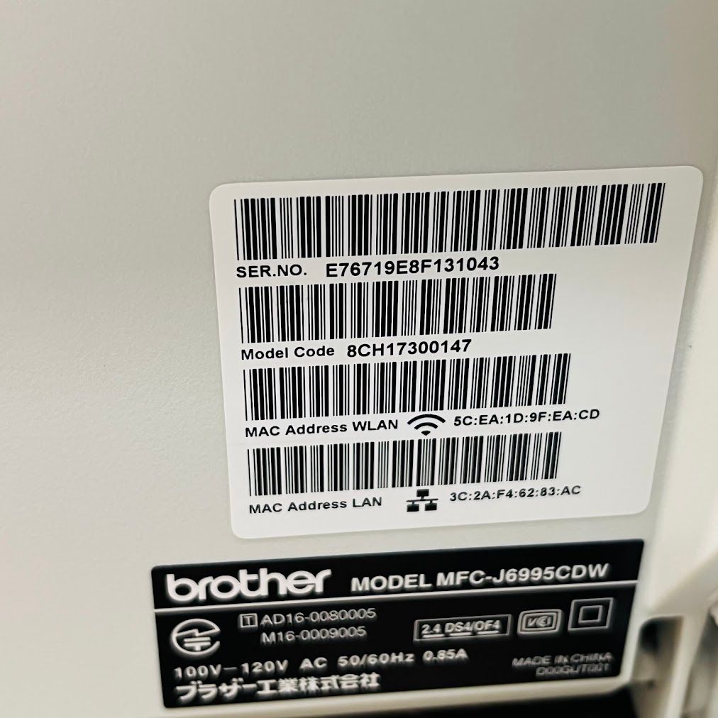 A3インクジェット複合機 MFC-J6995CDW