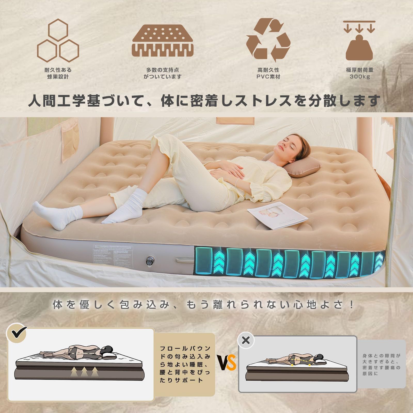 セール エアーベッド シングル 電動ポンプ内蔵 折り畳み コンパクト 耐