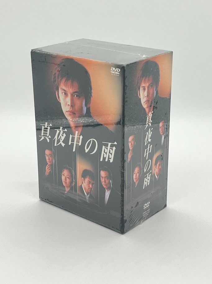 未開封】真夜中の雨 DVD BOX(6枚組) 織田裕二 (出演), 松雪泰子 (出演