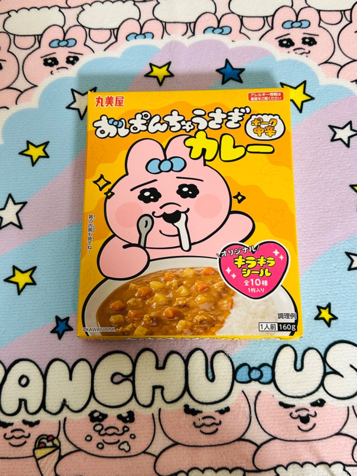 4個セット☆おぱんちゅうさぎカレー ポーク中辛 160g 丸美屋食品工業 オリジナルキラキラシール1枚入り（全10種） - 加工食品