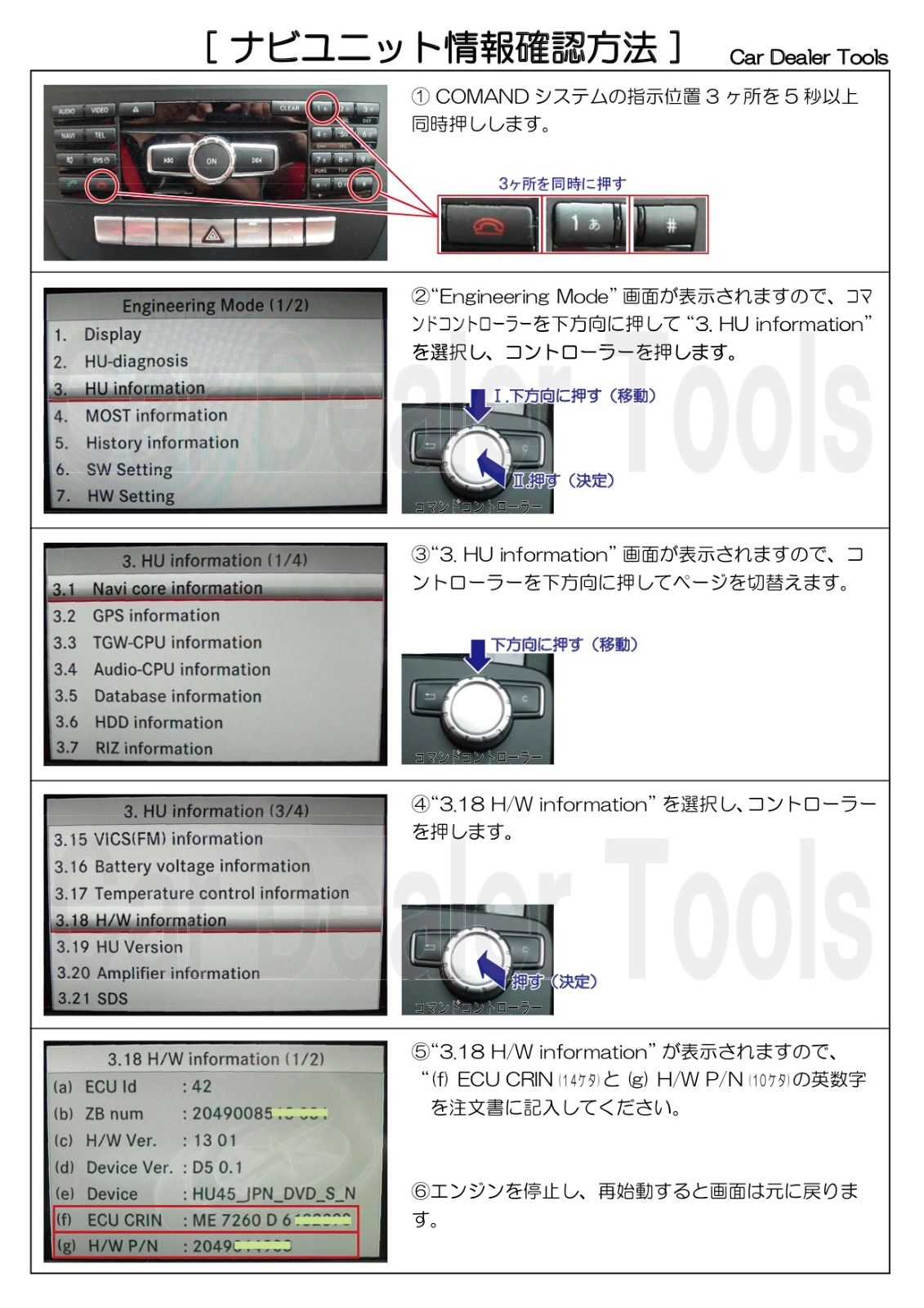 ベンツ