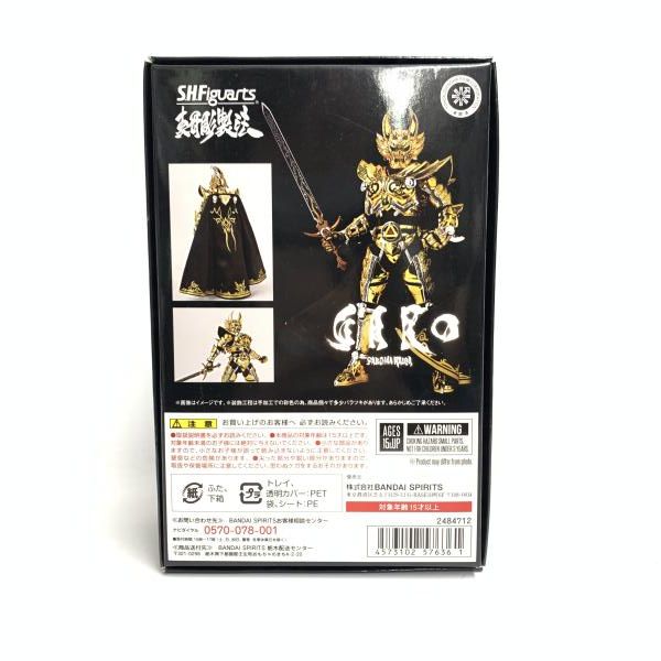 BANDAI - BANDAI バンダイ/S.H.Figuarts 黄金騎士ガロ(冴島雷牙)/Aランク/67【中古】 S.H.Figuarts（真骨彫製法） 黄金騎士ガロ（冴島雷牙） | 牙狼