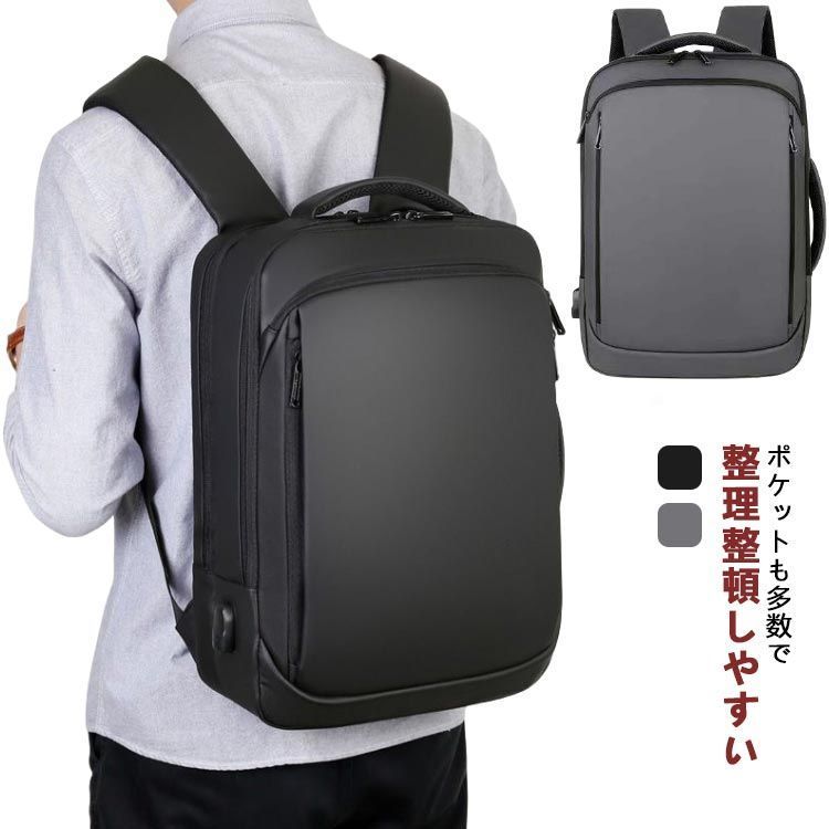 スリュック メンズ ビジネスリュック 薄型 ビジネスバッグ 軽量 防水 3WAY 通勤 スーツ リュックサック バックパック ビジネス リュック カバン PC パソコン ビジネスバッグ 大容量 ブラッ#jzxd8
